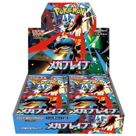 Pokemon - Booster Display Mega Brave JAPANISCH