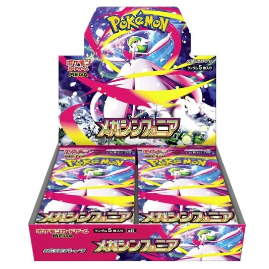 Pokemon - Booster Display Mega Symphonia JAPANISCH